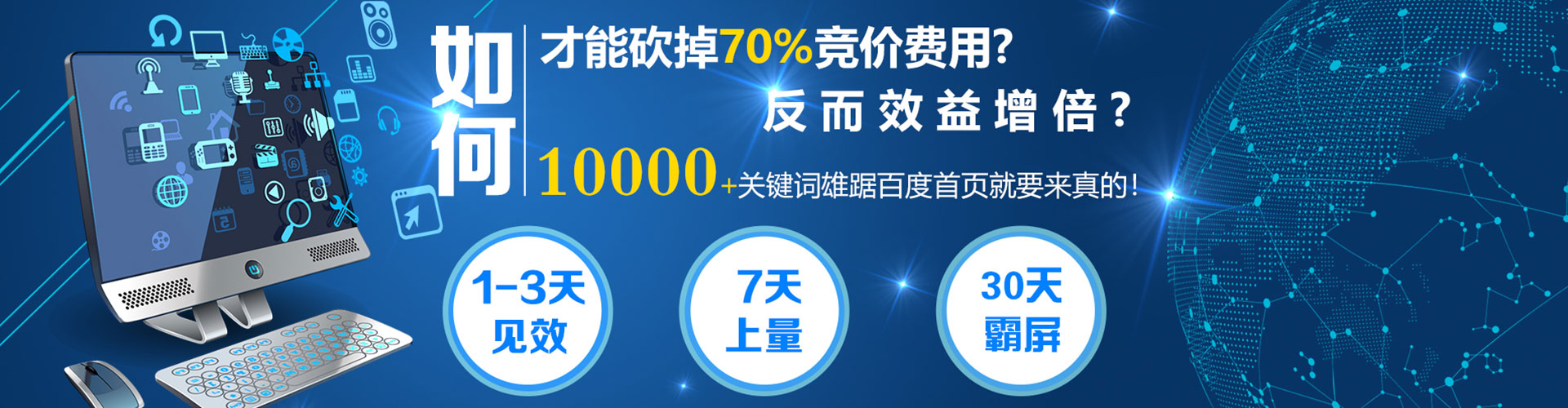 榆中百度推广