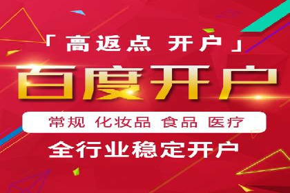 企业在sem账户托管中的成长与蜕变