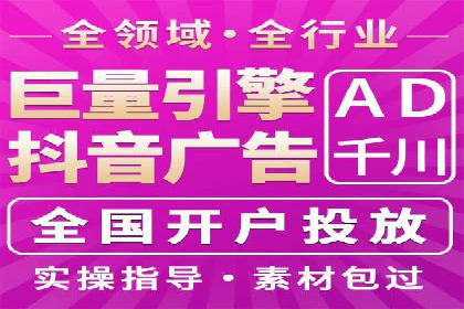 案例分享：信息流广告投放内容创新
